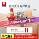 双立人（ZWILLING）锅具套装炒锅平底煎锅蒸锅珐琅锅菜刀炊具刀具乔迁婚嫁厨具组合 [32cm-99.78%精铁锅]升级16件套