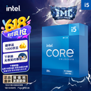 英特尔(Intel) i5-12600KF 酷睿12代 处理器 10核16线程 单核睿频至高可达4.9Ghz 20M三级缓存 盒装CPU