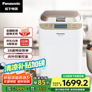 松下（Panasonic）面包机 烤面包机 家用全自动变频自动投放 35个菜单 多功能和面500g SD-WTP1001