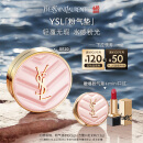 圣罗兰（YSL）粉气垫BR20遮瑕持久滋润防晒生日礼物送女朋友礼物618抢先购