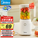 美的（Midea）【国家补贴】榨汁料理机榨汁杯多功能易清洗家用小型搅拌机小米糊果汁机婴儿辅食机MJ-WBL2501B