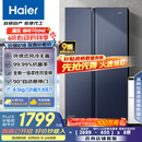 海尔（Haier）618升风冷无霜对开门冰箱双开门电冰箱家用一级能效超薄大容量BCD-618WGHSSEDBL国家补贴20%