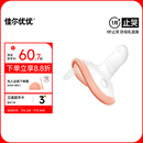 佳尔优优（garkoko）安抚奶嘴0-3-6个月防胀新生婴儿玩具硅胶哄睡安抚气一岁以上宝宝
