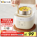 小熊（Bear）煮蛋器 蒸蛋器 温泉蛋机 智能定时自动断电 煮鸡蛋神器溏心蛋茶叶蛋 小型蒸锅早餐一体机ZDQ-T10Y2