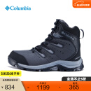 Columbia哥伦比亚户外男子银点缓震抓地耐磨防水冬靴雪地靴BM3209 010 黑色 41 (26cm)