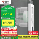 公牛（BULL）开关插座 嵌入式插座可调节空调冰箱隐藏插座GTBZ223白色五孔10A