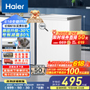 海尔（Haier）家用冰柜京东自营100升小冰箱小型冷柜大容量-30度深冷速冻保鲜BC/BD-100GHW9D家电国家补贴20%