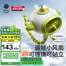 babycare婴儿车小风扇推车手持便携充电降温出行户外必备遛娃神器长续航