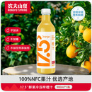 农夫山泉17.5°NFC橙汁果汁饮料（冷藏型）100%鲜果压榨 900ml*1瓶