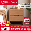 源氏木语实木床头柜卧室床尾收纳现代简约储物柜原木风床边柜家用 原木色0.4m双抽床头柜