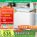 容声（Ronshen）200升减霜小冰柜家用 一级能效 冷藏冷冻转换母乳小冰箱顶开门冷柜BD/BC-200ZMSMB国家补贴