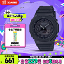 卡西欧（CASIO）手表男士G-SHOCK八王子运动学生日韩表送男友礼物GA-2100-1A1