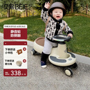 贝易（BEIE）典藏扭扭车 1-6岁宝宝摇摇车大人可坐声光音乐款 云母灰