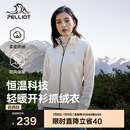 伯希和（Pelliot）户外抓绒衣摇粒绒抓绒外套女春季冲锋内胆保暖夹克125110022白M