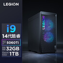 联想（Lenovo）拯救者刃7000K 2025 游戏主机台式电脑(酷睿i9-14900HX RTX5060TI 8GB显卡 32G DDR5 )国家补贴20%