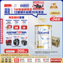 爱他美（Aptamil）白金澳洲版 幼儿配方奶粉 3段(12-36个月) 900g 3罐箱装