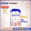 爱他美（Aptamil）德国白金版HMO 婴儿配方奶粉pre段 (0-6个月) 800g 德爱白金