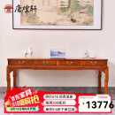 唐煌轩红木家具缅甸花梨（学名：大果紫檀）书桌明式画案实木办公桌书房写字台电脑桌 单桌