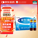 扬子江 蓝芩口服液 10ml*6支/盒 用于急性咽炎肺胃实热证所致的咽痛咽干咽部灼热 清热解毒 利咽消肿