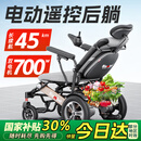 Ainsnbot 电动轮椅车73002智能全自动老年人轻便可折叠旅行老人专用