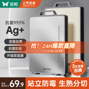 双枪菜板 抗菌家用加厚食品级不锈钢砧板案板防霉切菜板41*27.5*1.8cm