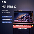 米家（MIJIA）小米米家智能生态鱼缸还原自然生态补仓一次三月无忧出差旅行必备