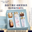 雅诗兰黛樱花水100ml精华液舒缓修护化妆品礼盒护肤品套装生日礼物送女友