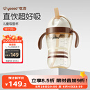 世喜儿童吸管杯直饮刻度牛奶杯PPSU重力球大宝宝外出杯盖水杯1-3岁