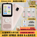 listeneer复读机倾听者K9 雅思KET教材同步课内随身听中考高考磨耳朵听力宝AI智能英语听力学习机 粉128G