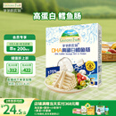 爷爷的农场DHA高蛋白鳕鱼肠儿童宝宝零食90g真鳕鱼肉 出游零食
