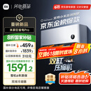 小米（MI）米家1.5匹 巨省电pro 超一级能效 变频冷暖 空调挂机 35GW-NA20/V1A1 国家补贴20%【2025新款】