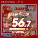 【原研进口】亿活 布拉氏酵母菌散0.25g*10袋 成人儿童婴幼儿益生菌 成人儿童腹泻 拉肚子便秘 菌群失调 减肥 调理肠胃消化用药