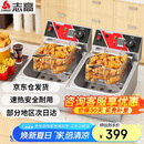 志高（CHIGO）电炸炉商用油炸锅油炸机油条机电炸锅油炸炉炸串机油条薯条机小吃设备 ZG-BK-ZL-82A