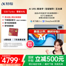 科大讯飞人工智能学习机S30 Turbo 8+256G【国补500元】AI 1对1精准学 护眼 中高考同源技术 KET口语模拟考