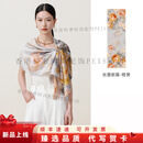 织锦楼BS丝巾2025新款真丝印花桑蚕丝披肩长巾女丝巾系脖妈妈款礼盒装 橙黄