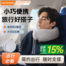 慧多多u型枕脖子护颈椎U型颈枕托午睡靠枕头旅行便携记忆棉飞机坐车神器