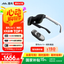 雷鸟Air3智能AR眼镜 120Hz高刷 高清巨幕观影眼镜 智能眼镜 便携XR眼镜 非VR眼镜翻译眼镜 魔盒套装