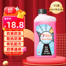 道达尔（Total）防冻液/冷却液/防沸液汽车发动机水箱通用-35度1kg装红色