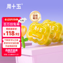 周十五益生菌蜂蜜露孕妇开塞蜜露待产包用哺乳期孕产后儿童蜜栓礼盒*2桶