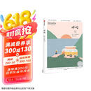 呼吸01 每个人都需要自我肯定 英国Breathe编辑部 李松蔚担纲中文版主编 中信出版社京东618活动
