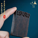 等妃沉水级越南芽庄紫奇楠沉香无事牌吊坠保真老料棋楠沉香木挂件文玩 约60*40*11mm*27g