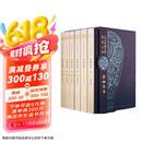 山东馆藏文物精品大系 青铜器卷 山东省文物考古研究院