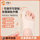 伊登拇指外翻矫正器脚趾拇外翻纠正脚拇指分趾器大脚趾矫正神器 日用款【左脚+右脚】肤色 一对装 M（适合35-39.5脚码）