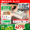 瑞迈特呼吸机高端触屏双水平家医用便携止鼾憋气远程调参舒适E5B20APlus
