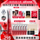 丸美三代小红笔眼霜 多重胜肽紧致淡纹眼霜30g抗皱礼物【杨紫同款】