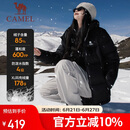 骆驼（CAMEL）【火山】女装面包服男冬季连帽加厚保暖白鸭绒短款羽绒服外套