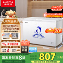 澳柯玛（AUCMA）307升减霜冰柜家用大容量冷藏柜冷冻柜 卧式冷柜冰箱雪糕柜一级能效 BC/BD-307HNE 国家补贴20%