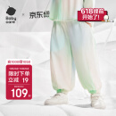 babycare儿童防晒裤婴儿外套轻薄亲子宝宝防晒衣夏季冰丝 薄荷泡泡 90 