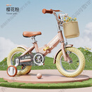 凤凰自行车;PHOENIX BICYCLE儿童自行车3-4-6-10岁宝宝脚踏车男孩女孩童车折叠单车 仰望樱花粉+辐条轮-运动款 12寸(建议身高90-110cm)