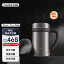 TILIVING钛立维纯钛保温杯茶水分离水杯男士女生办公室泡茶杯子生日礼物
